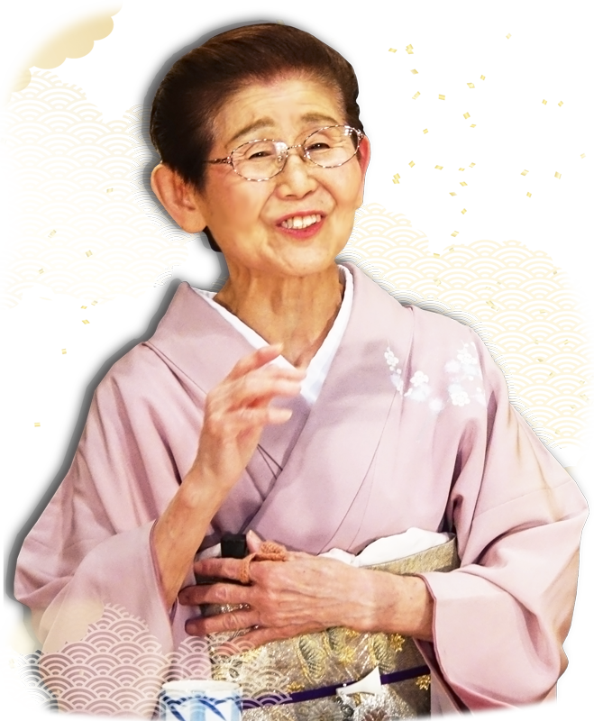 曲師 沢村豊子